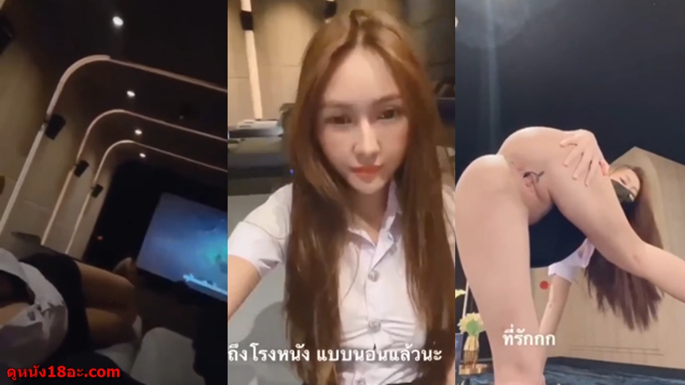 ไข่สั่นหี แหย่หี เล่นหีตัวเอง เงี่ยนหี หีไทย